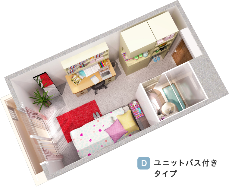 D ユニットバス付きタイプ