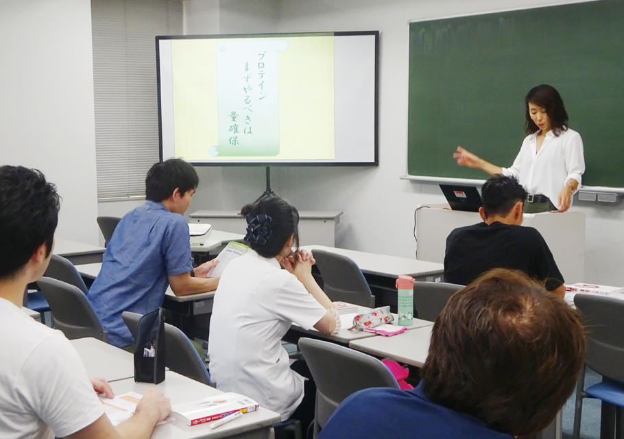 栄養学ゼミ