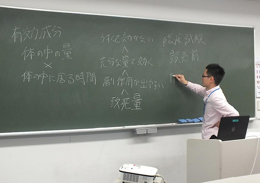 登録販売者ゼミ