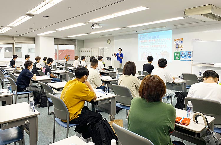 入試・学費 説明