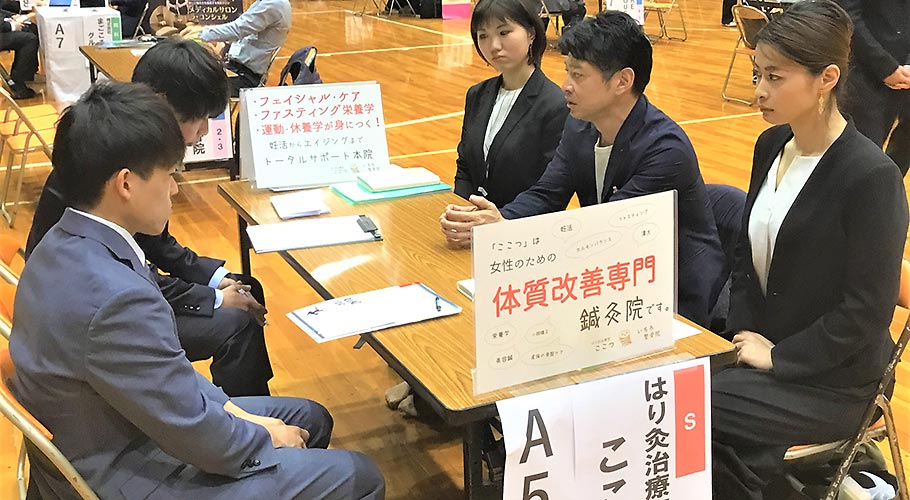就職 開業サポート 横浜医療の特徴 横浜医療専門学校 就職 開業サポート 横浜医療の特徴 横浜医療専門学校