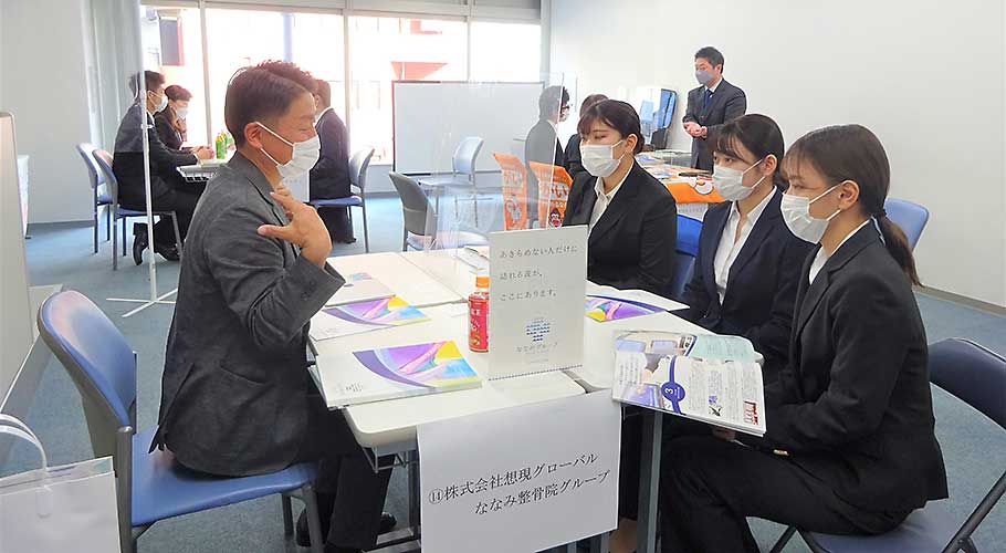 職種・勤務地などの要望についてヒアリング