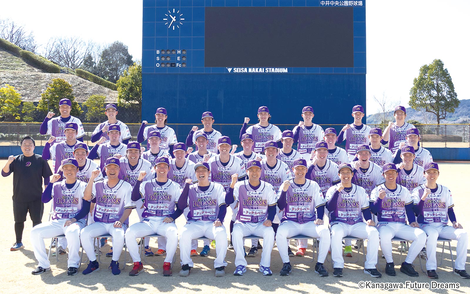 神奈川フューチャードリームス