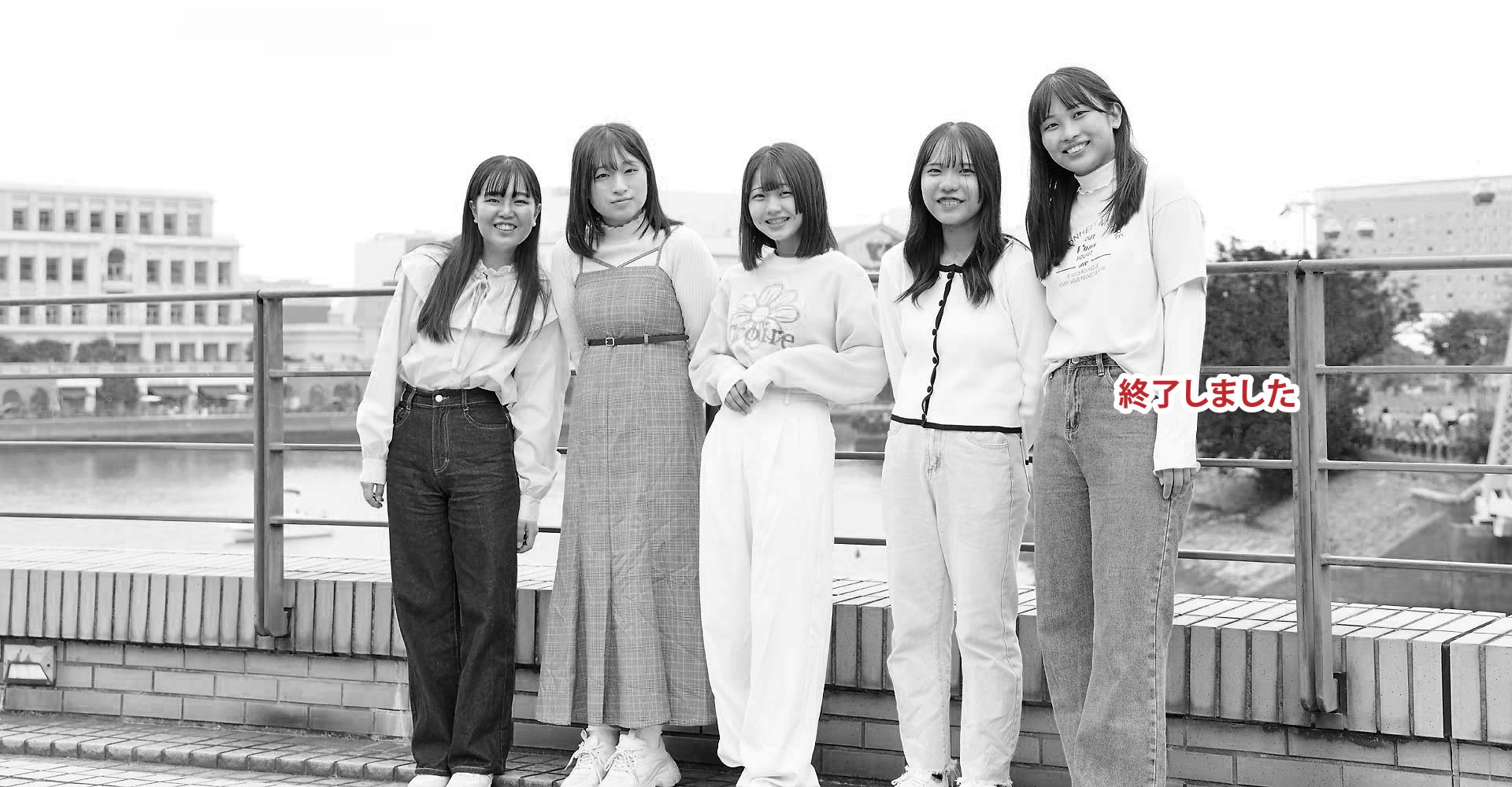 大学生等特別入試