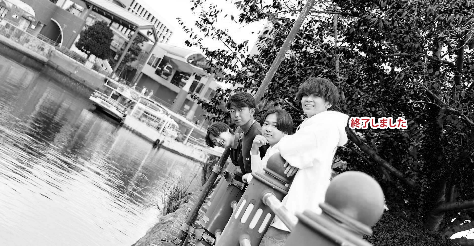 公募推薦入試［専願］