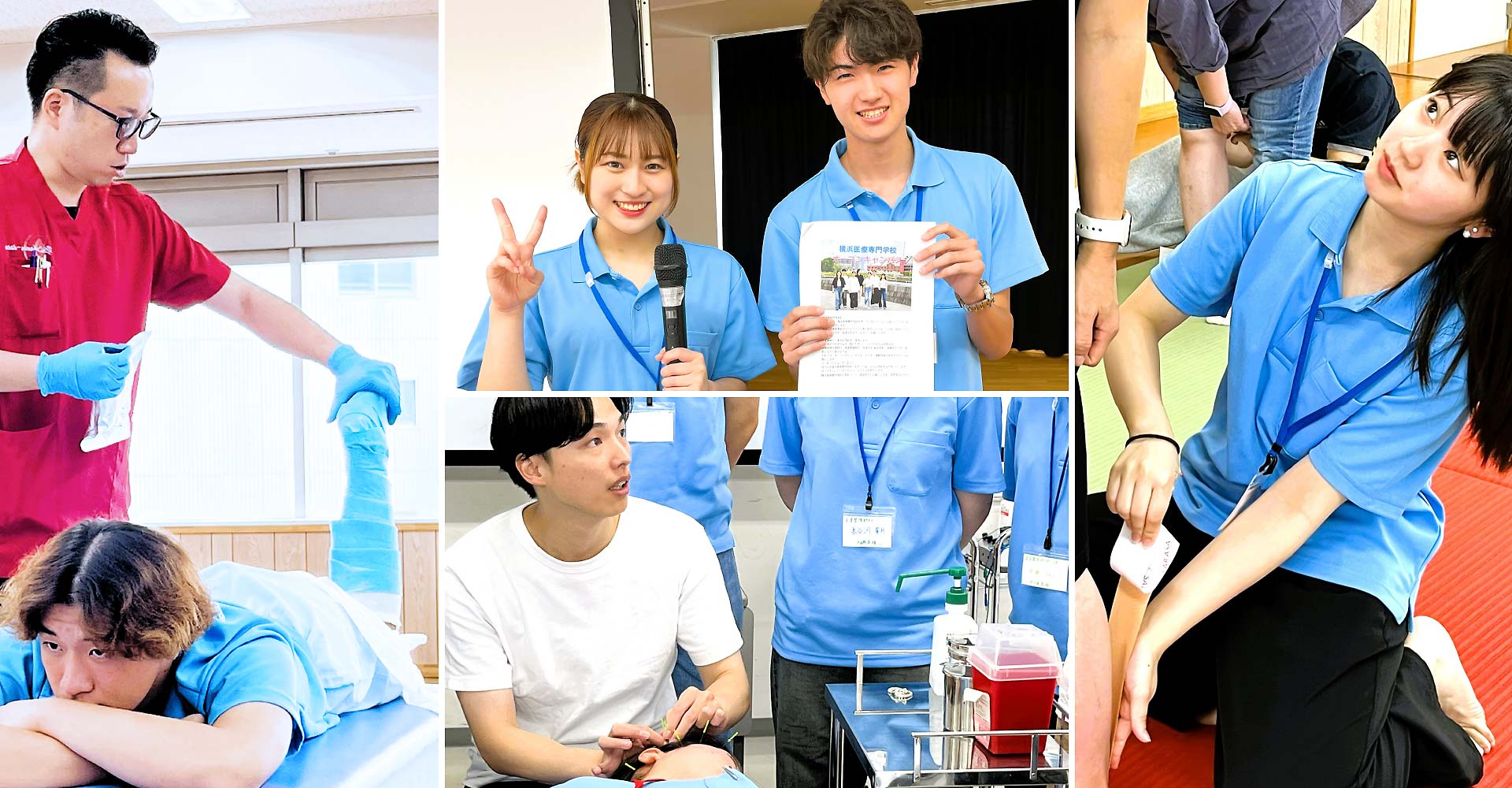 オープンキャンパス学校説明会