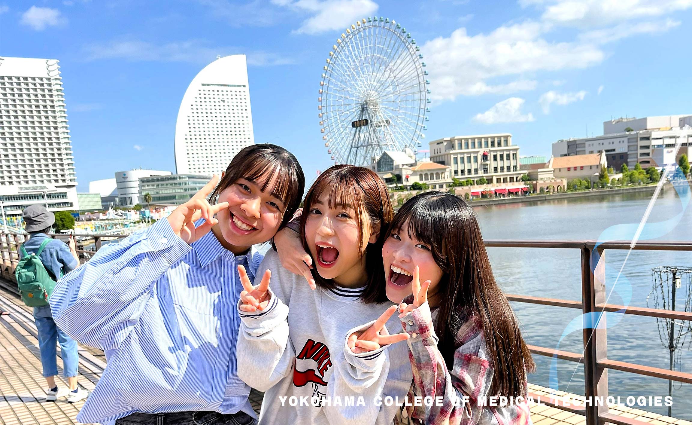 ヨコハマで見つける、自分のミライ