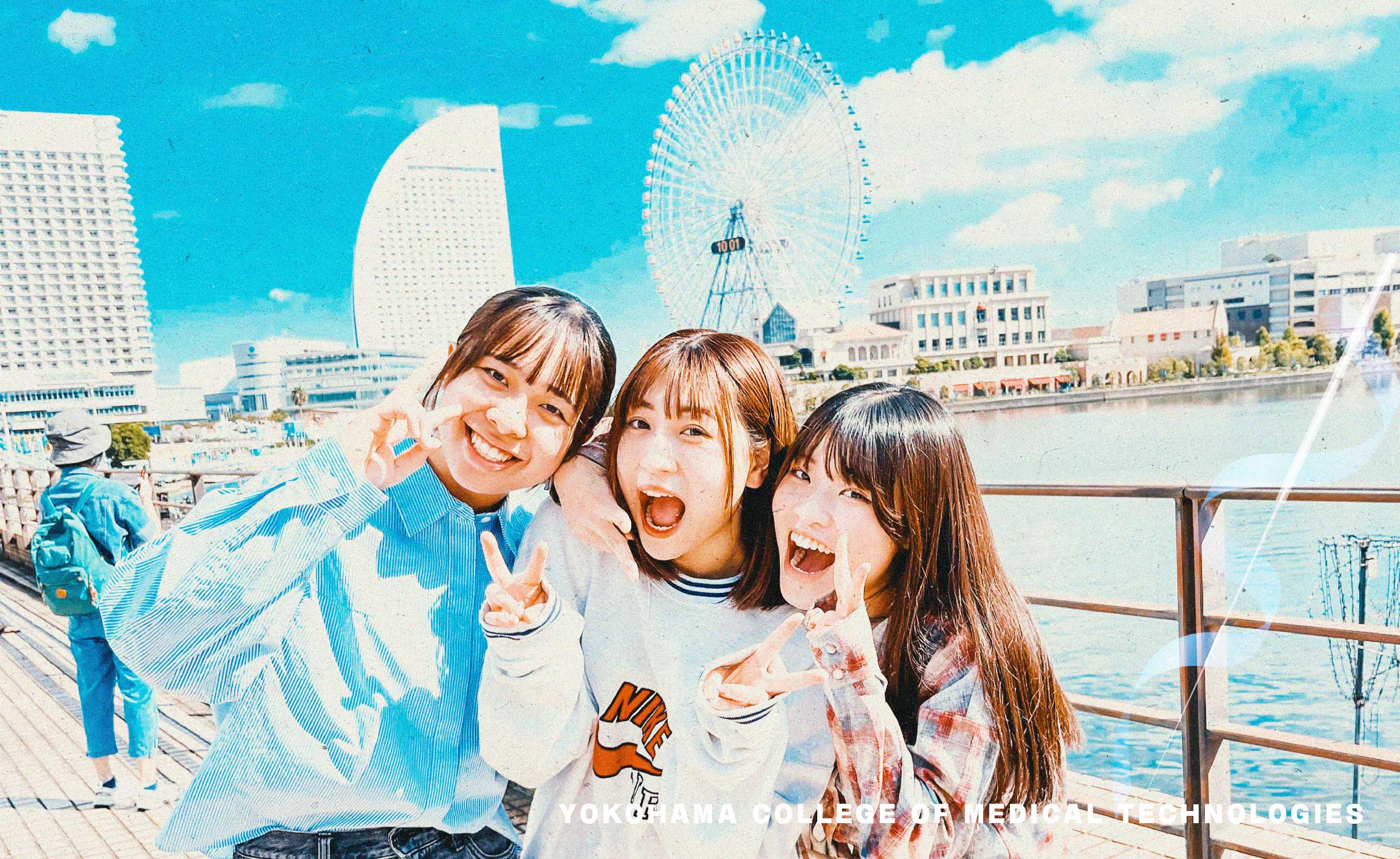 ヨコハマで見つける、自分のミライ