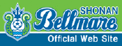 SHONAN BELLMARE Official Web Site
